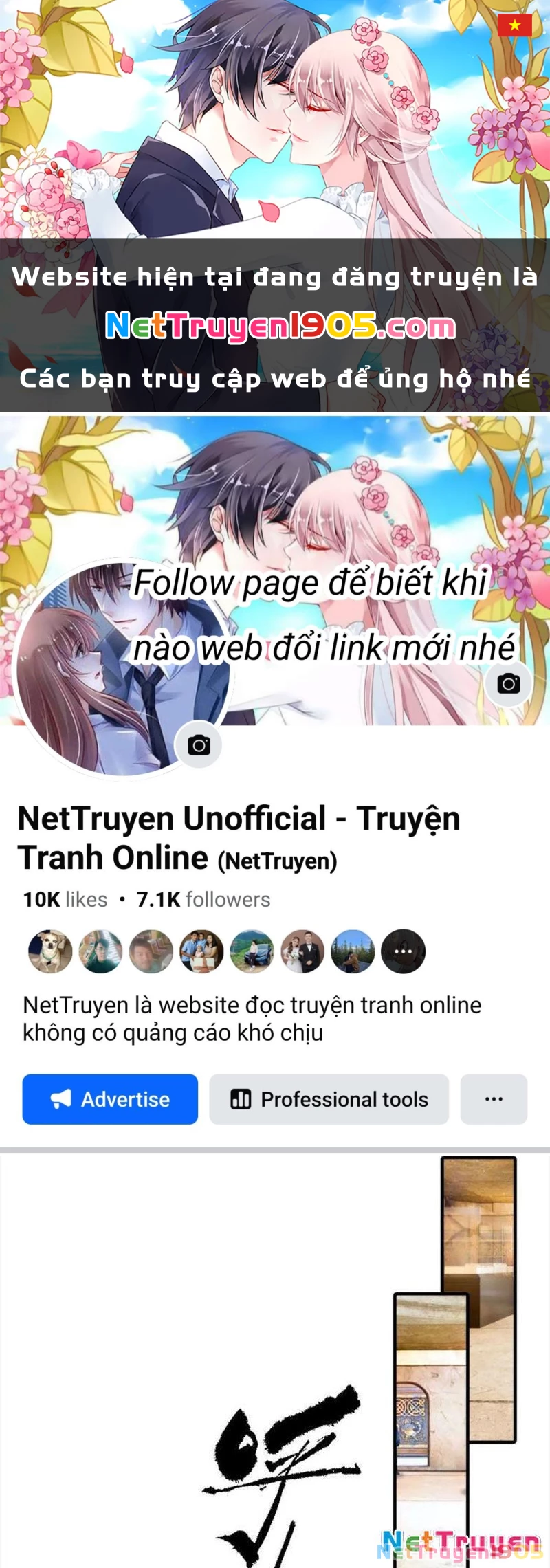 Toàn Dân Ngự Thú: Bắt Đầu Từ Sơn Hải Kinh Ta Quét Ngang Toàn Cầu Chapter 57 - 1