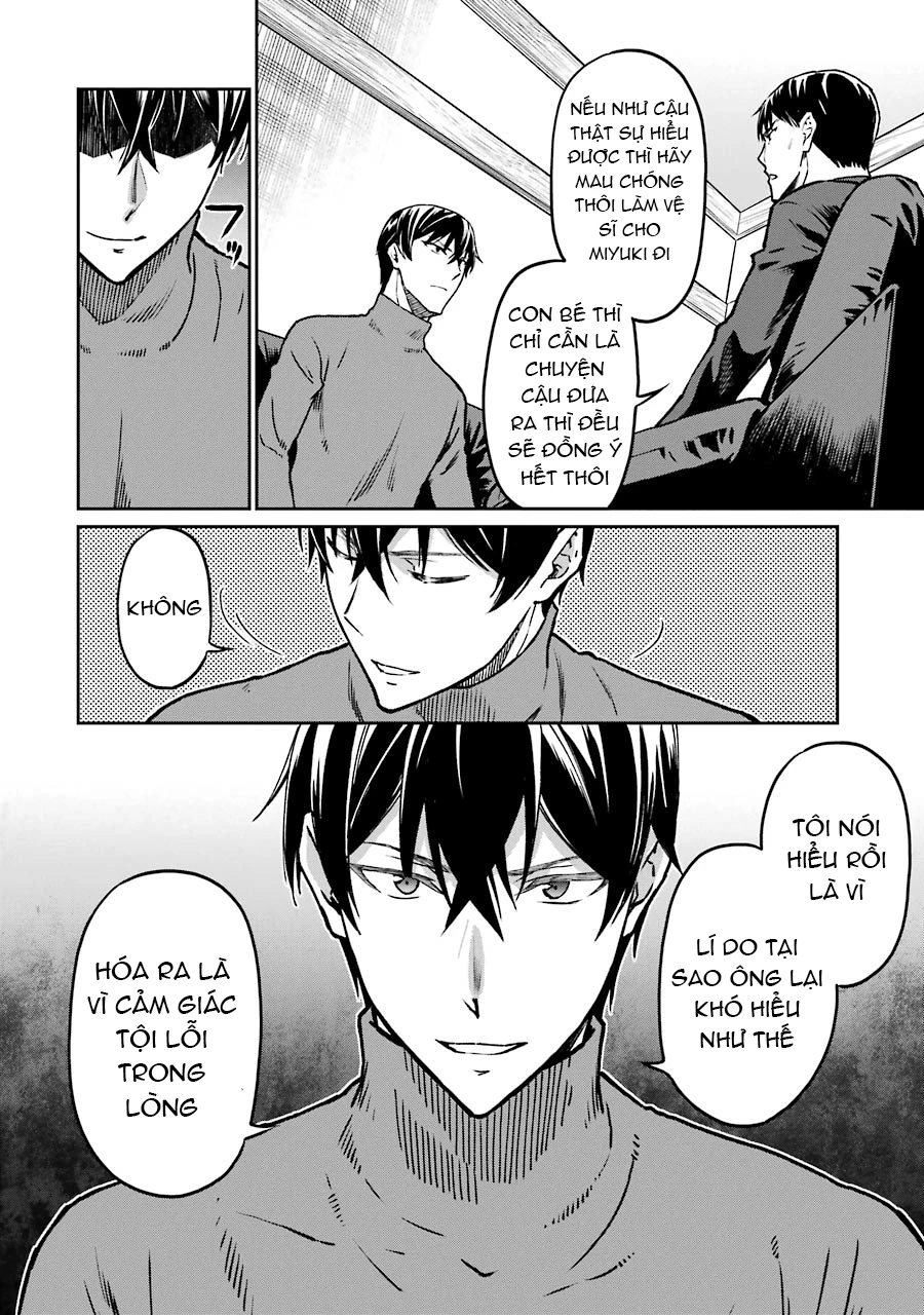 Mahouka Koukou No Rettousei - Yotsuba Keishou-Hen Chapter 15 - 12