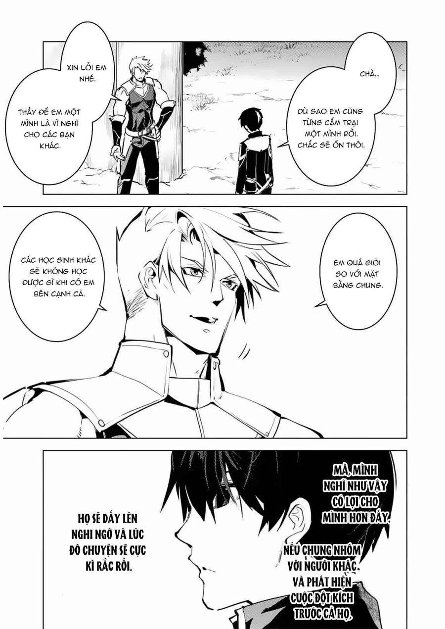 Tensei Kenja No Isekai Raifu ~ Daini No Shokugyo Wo Ete, Sekai Saikyou Ni Narimashita~ Chapter 63.1 - 31