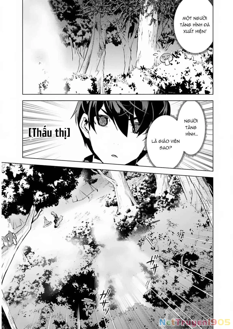 Tensei Kenja No Isekai Raifu ~ Daini No Shokugyo Wo Ete, Sekai Saikyou Ni Narimashita~ Chapter 63.2 - 6