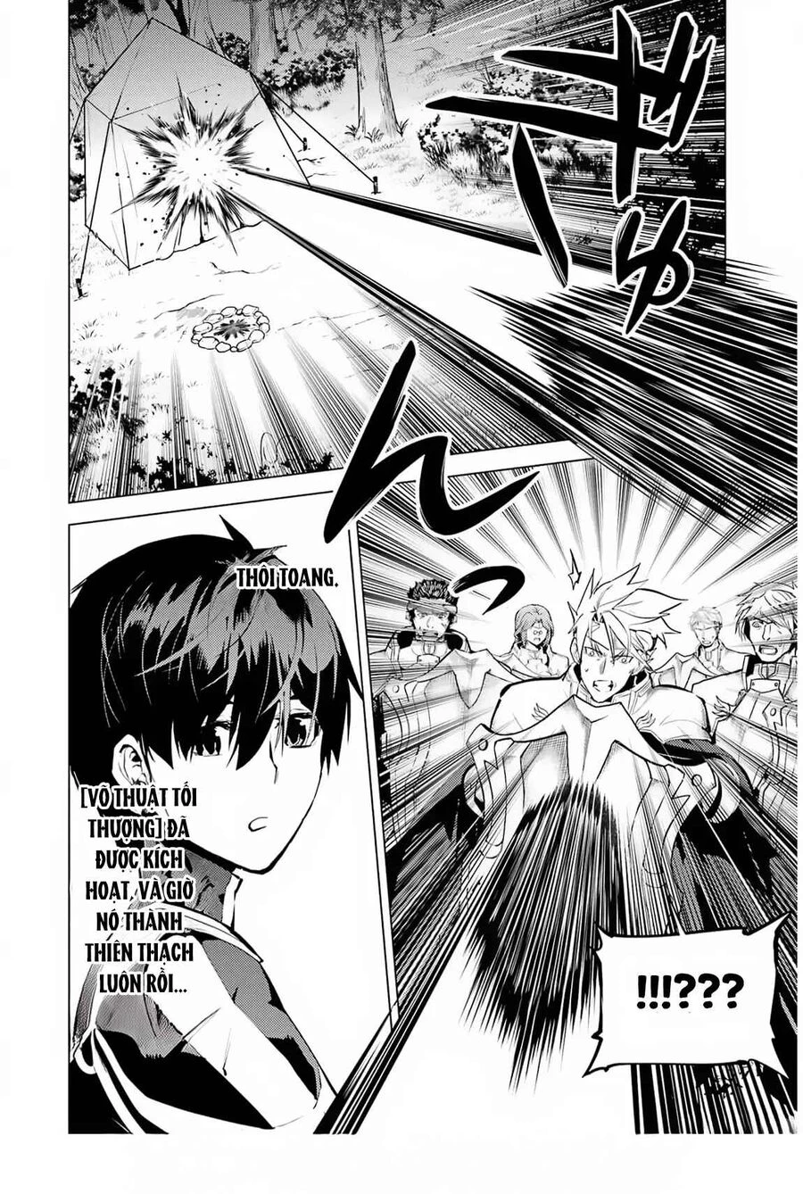 Tensei Kenja No Isekai Raifu ~ Daini No Shokugyo Wo Ete, Sekai Saikyou Ni Narimashita~ Chapter 63.2 - 29
