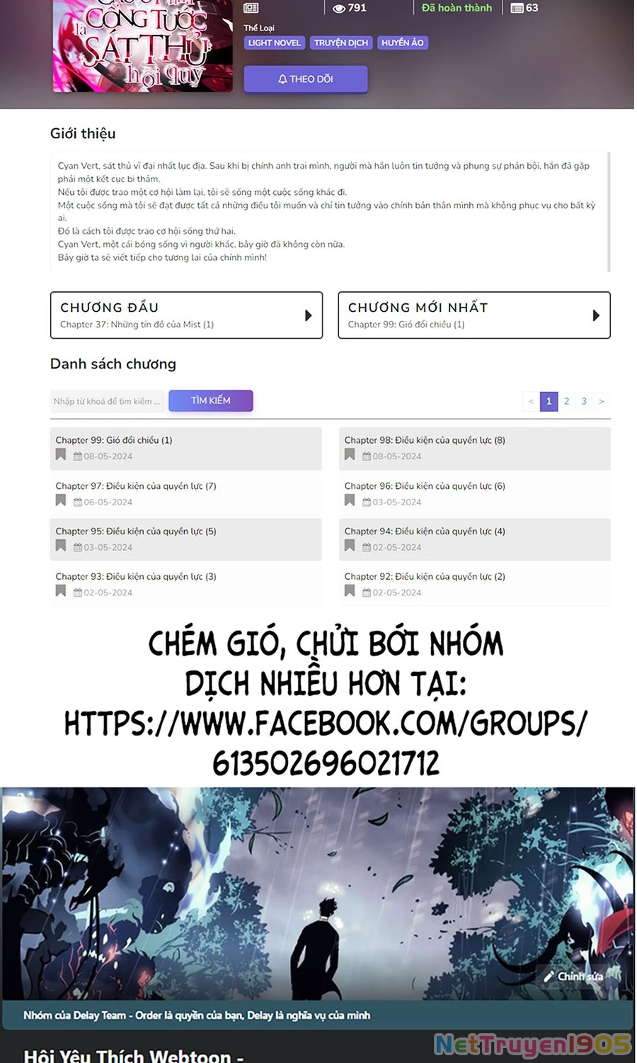 Cậu Út Nhà Công Tước Là Sát Thủ Hồi Quy Chapter 85 - 159