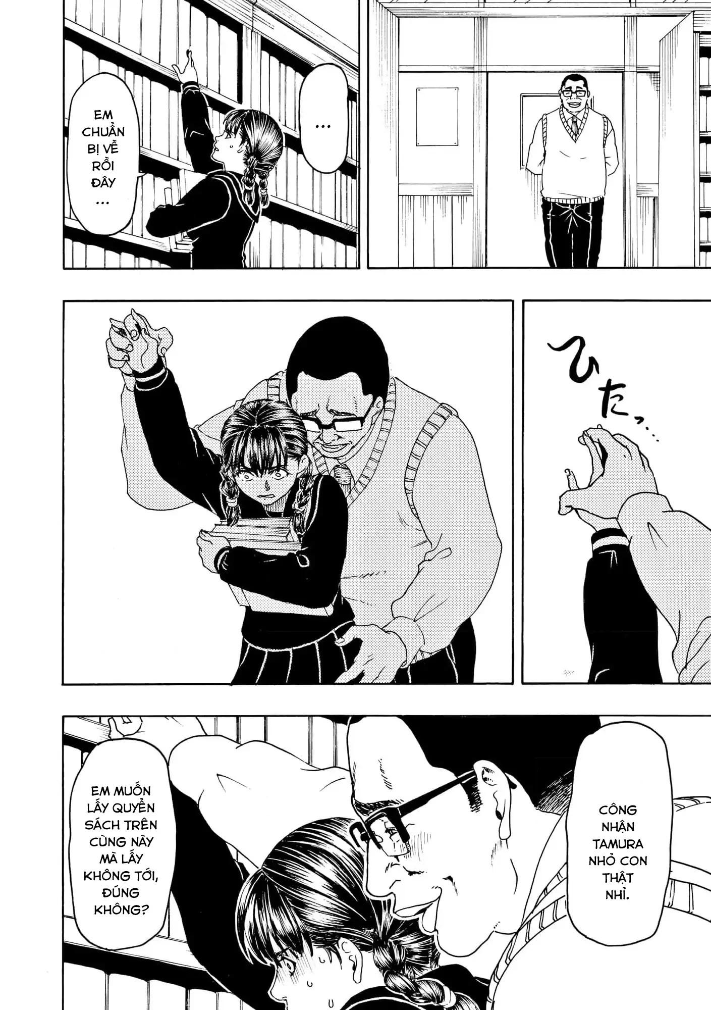 Vì Hận Tái Sinh ~Người Phụ Nữ Vì Phục Thù Mà Từ Bỏ Gương Mặt Của Mình~ Chapter 104 - 11
