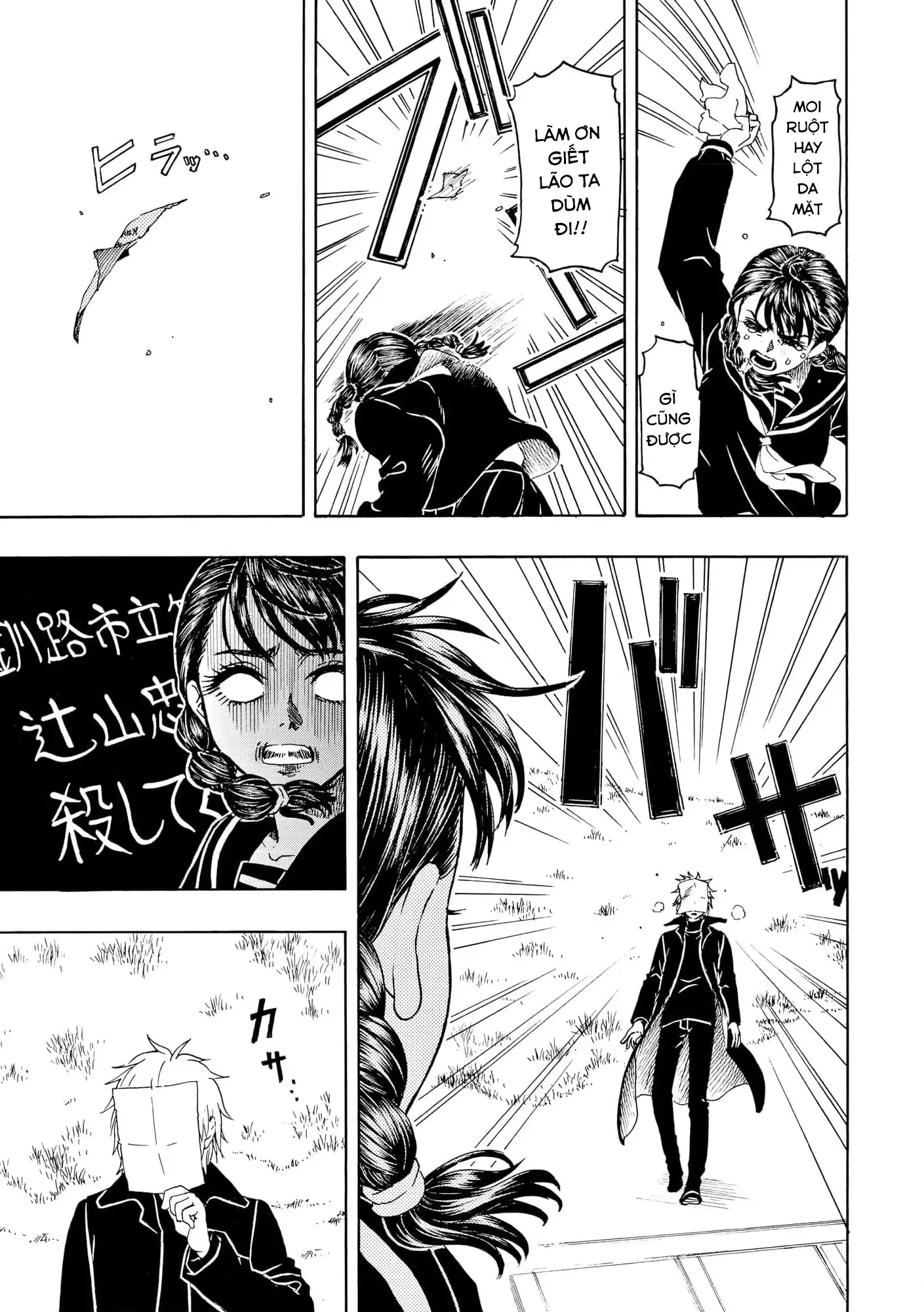 Vì Hận Tái Sinh ~Người Phụ Nữ Vì Phục Thù Mà Từ Bỏ Gương Mặt Của Mình~ Chapter 104 - 18