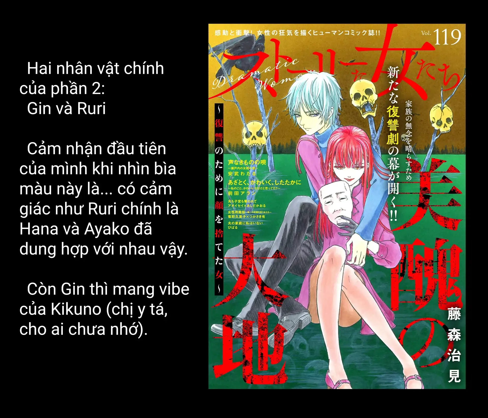 Vì Hận Tái Sinh ~Người Phụ Nữ Vì Phục Thù Mà Từ Bỏ Gương Mặt Của Mình~ Chapter 104 - 35