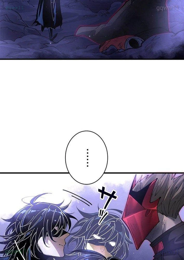 Ranker SSS Được Chọn Chapter 23 - 13