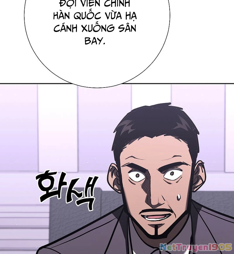 Kiếm Thần Đến Từ Tận Thế Chapter 27 - 7