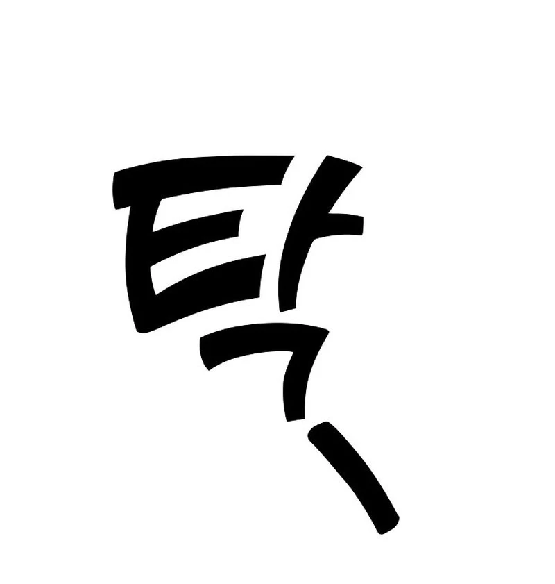 Kiếm Thần Đến Từ Tận Thế Chapter 27 - 67