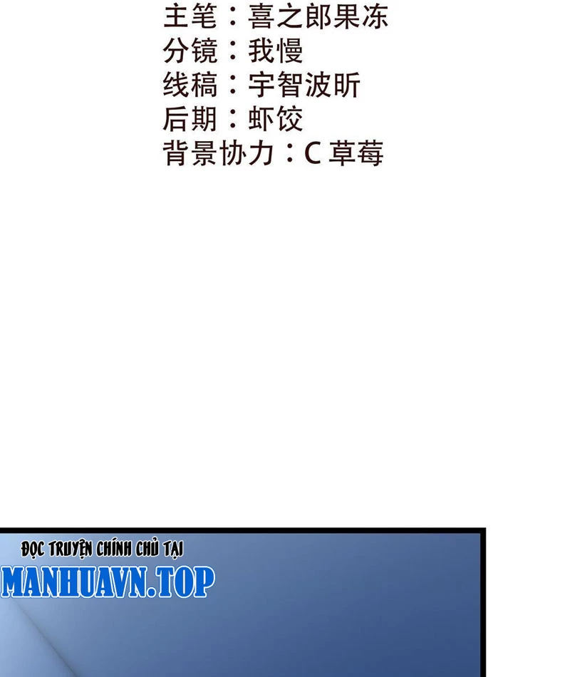 Thế Giới Quỷ Dị? Ta Sớm Đã Thông Quan Chapter 3 - 2