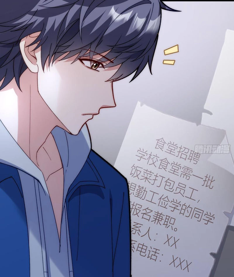 Thế Giới Quỷ Dị? Ta Sớm Đã Thông Quan Chapter 3 - 8