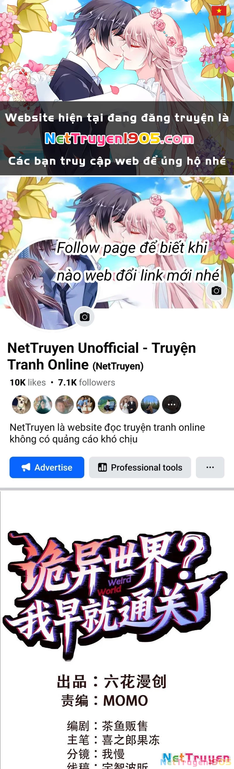 Thế Giới Quỷ Dị? Ta Sớm Đã Thông Quan Chapter 10 - 1