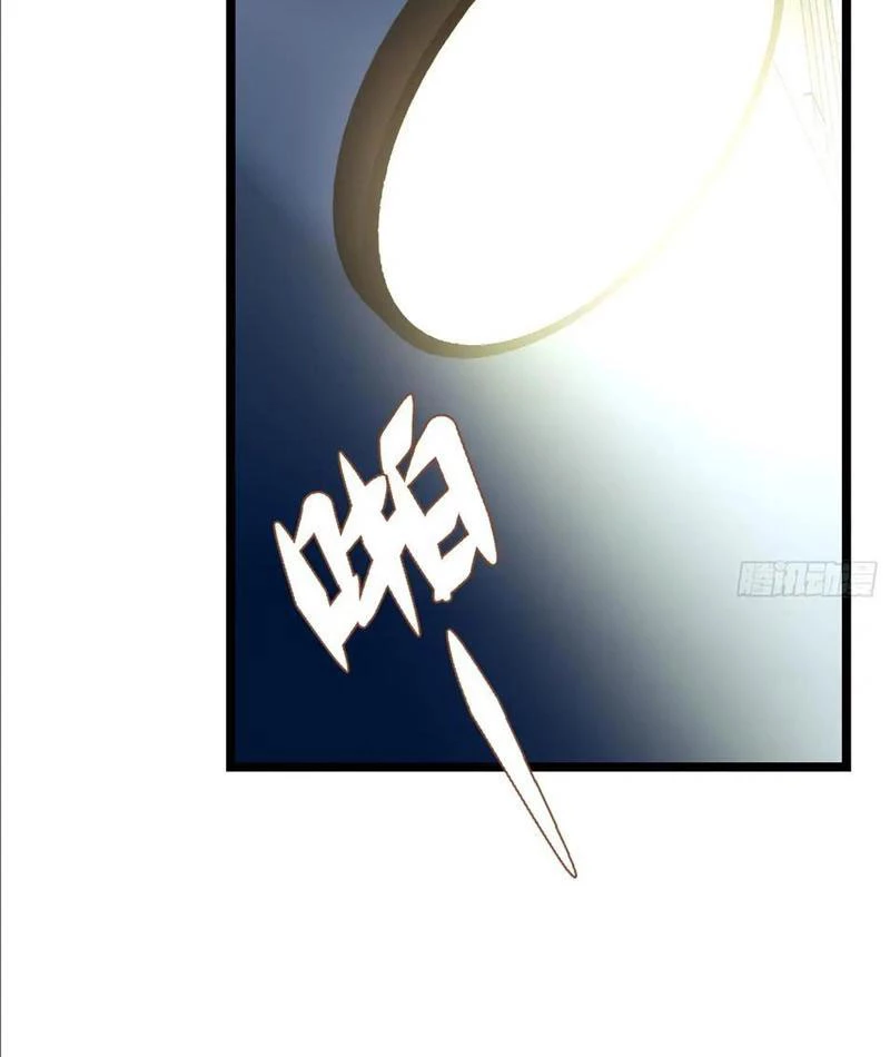 Thế Giới Quỷ Dị? Ta Sớm Đã Thông Quan Chapter 10 - 53