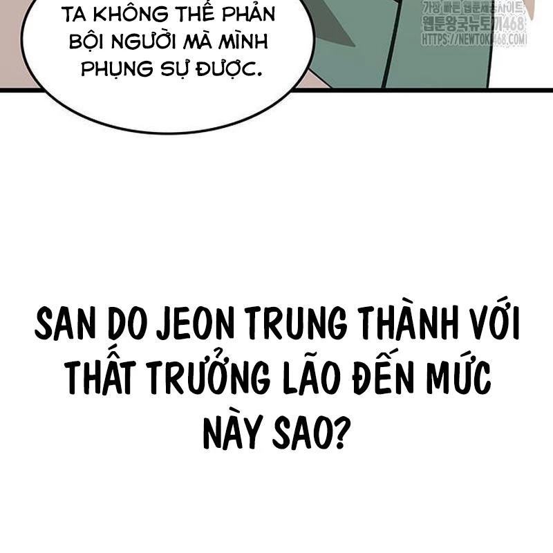 Vợ Tôi Là Giáo Chủ Ma Giáo Chapter 17 - 9