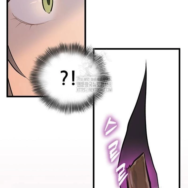 Vợ Tôi Là Giáo Chủ Ma Giáo Chapter 17 - 82