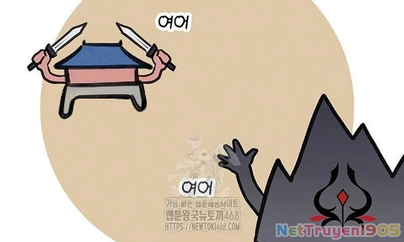 Vợ Tôi Là Giáo Chủ Ma Giáo Chapter 17 - 112