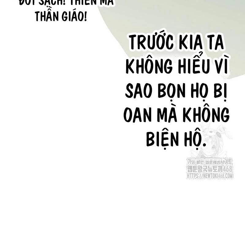 Vợ Tôi Là Giáo Chủ Ma Giáo Chapter 17 - 122