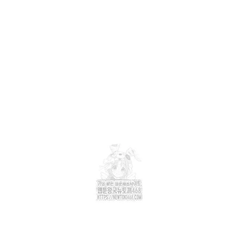 Vợ Tôi Là Giáo Chủ Ma Giáo Chapter 18 - 97
