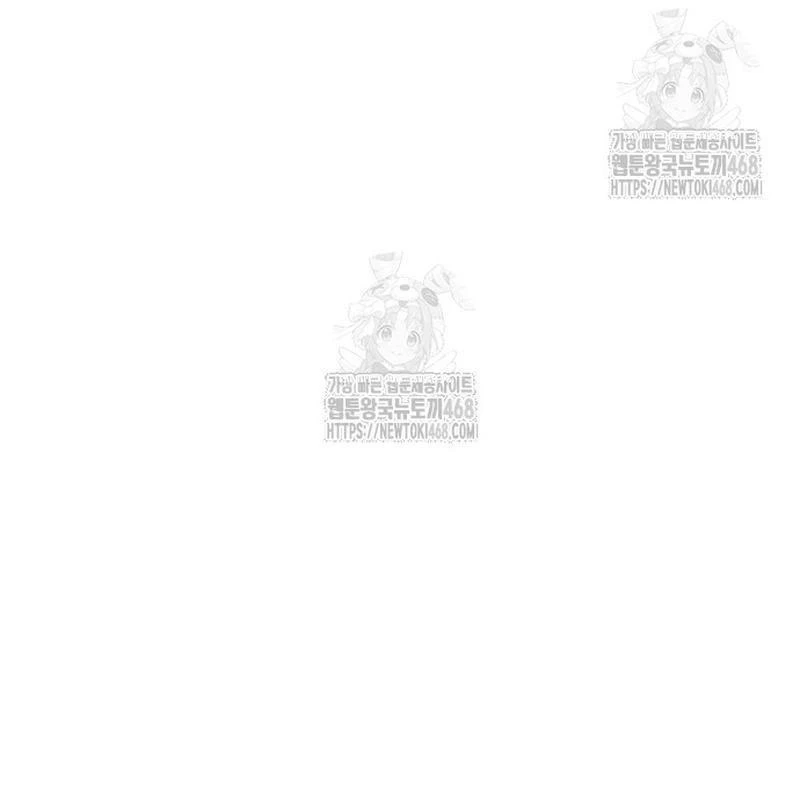 Vợ Tôi Là Giáo Chủ Ma Giáo Chapter 18 - 124
