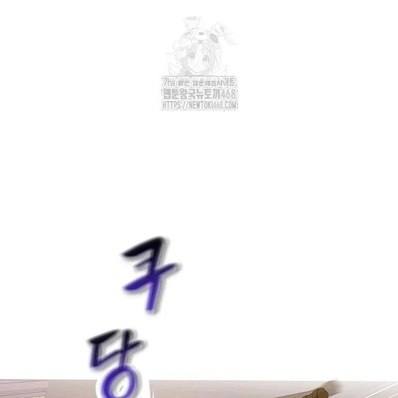 Vợ Tôi Là Giáo Chủ Ma Giáo Chapter 18 - 153