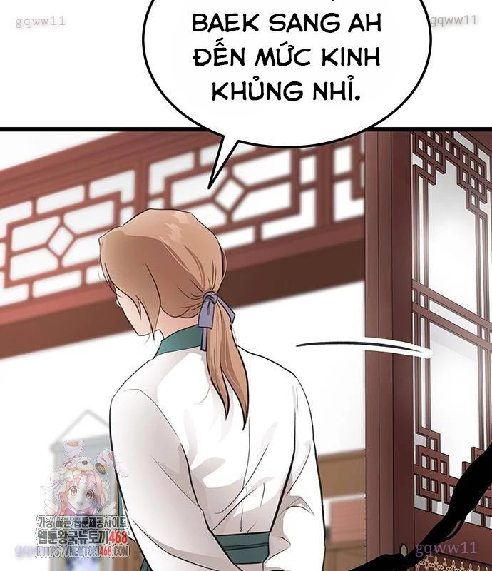 Vợ Tôi Là Giáo Chủ Ma Giáo Chapter 19 - 2
