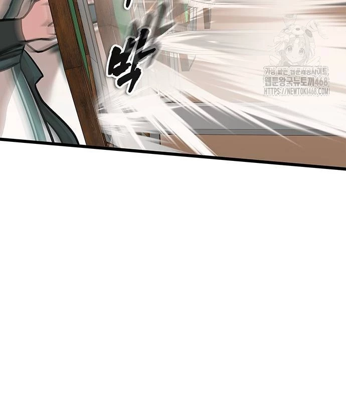 Vợ Tôi Là Giáo Chủ Ma Giáo Chapter 19 - 107