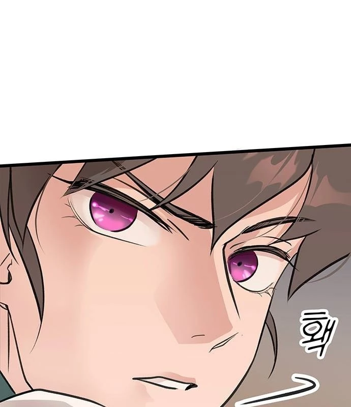 Vợ Tôi Là Giáo Chủ Ma Giáo Chapter 19 - 127