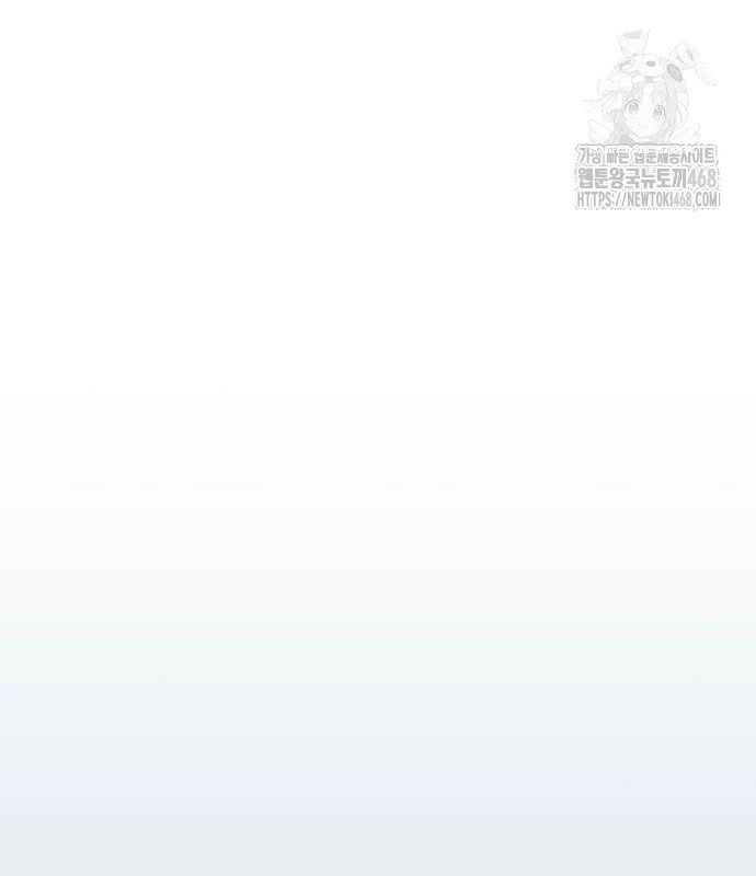 Vợ Tôi Là Giáo Chủ Ma Giáo Chapter 20 - 29