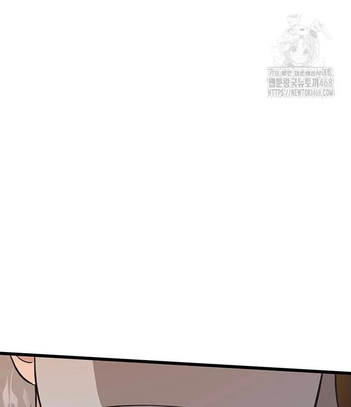 Vợ Tôi Là Giáo Chủ Ma Giáo Chapter 20 - 165