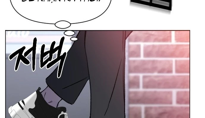 Thiên phú Chapter 1 - 232