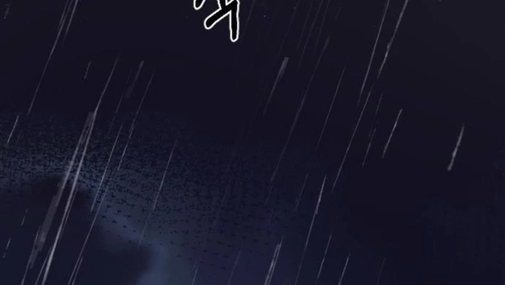 Thiên phú Chapter 2 - 128