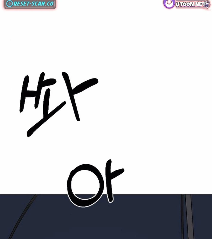 Thiên phú Chapter 2 - 268
