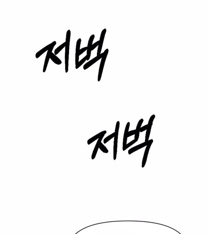 Thiên phú Chapter 3 - 28