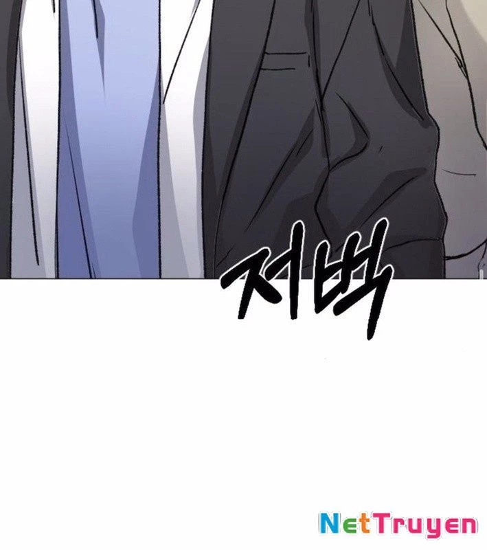 Thiên phú Chapter 3 - 56