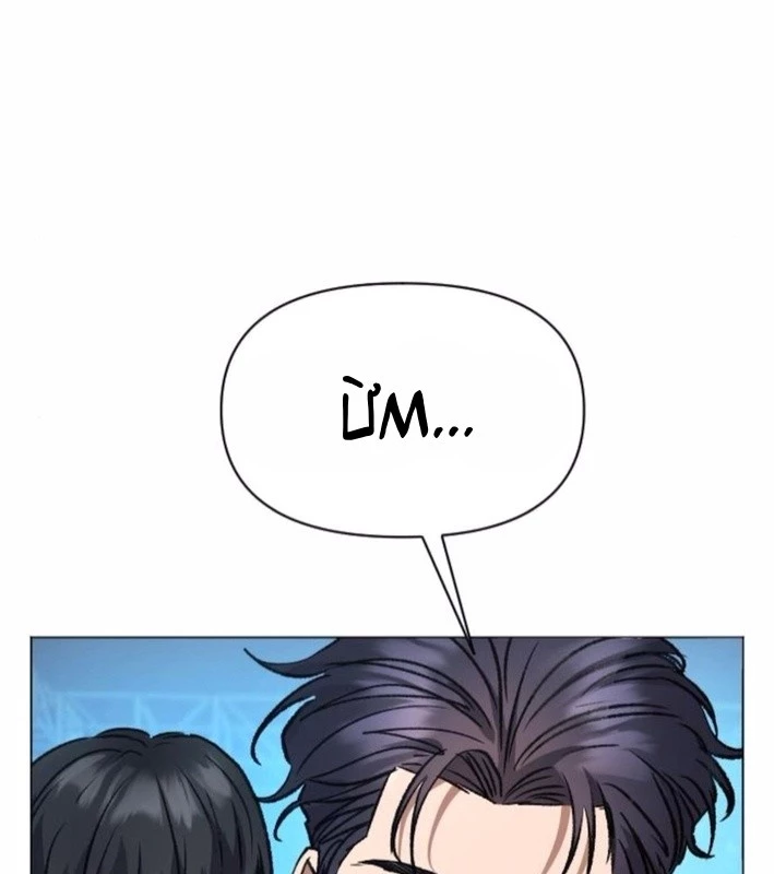 Thiên phú Chapter 4 - 163
