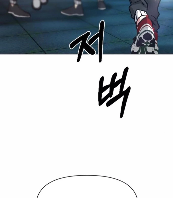 Thiên phú Chapter 5 - 9