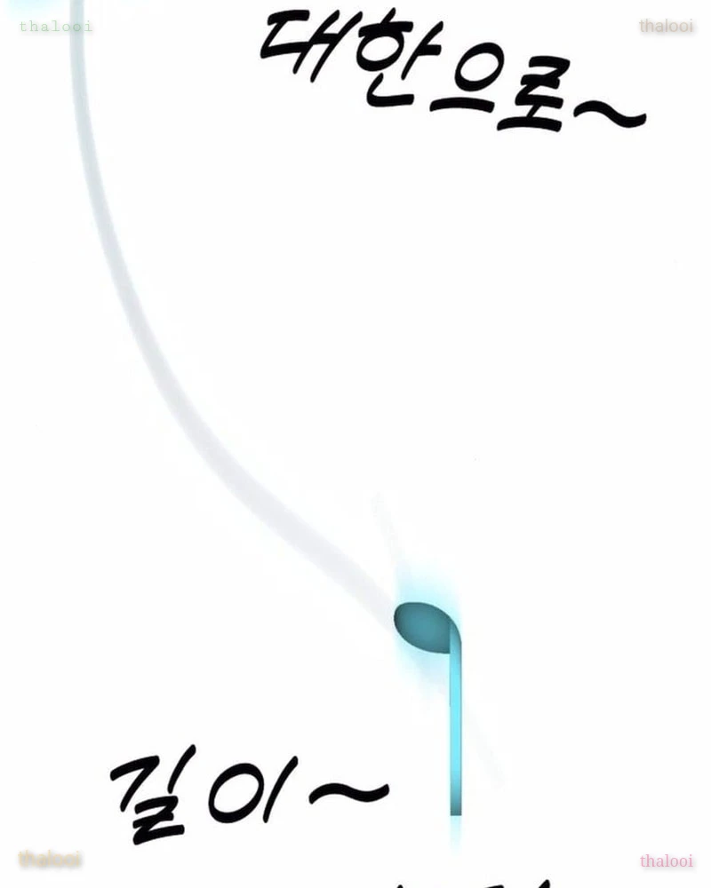 Thiên phú Chapter 6 - 12
