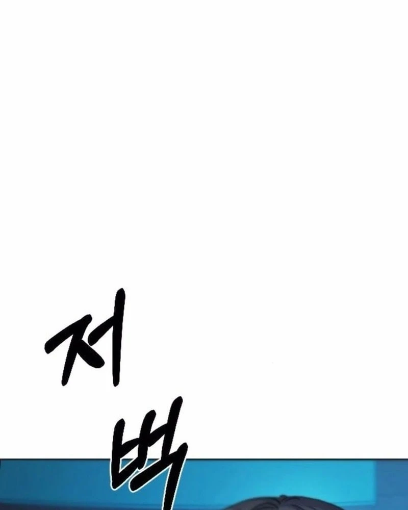 Thiên phú Chapter 6 - 182