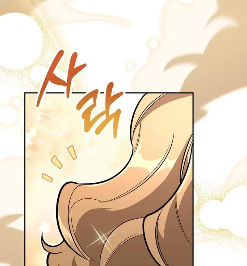 Healer Cấp S Chữa Trị Cho Quái Vật Chapter 6 - 57