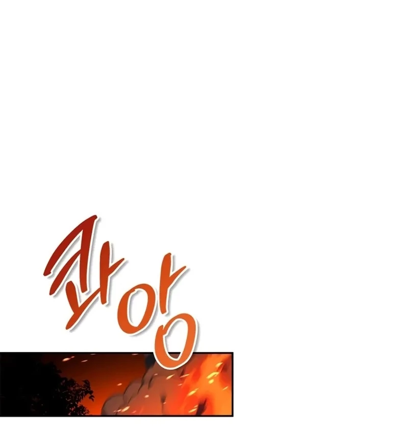 Healer Cấp S Chữa Trị Cho Quái Vật Chapter 7 - 122