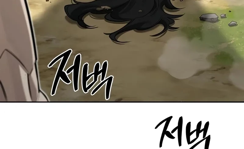 Healer Cấp S Chữa Trị Cho Quái Vật Chapter 7 - 188
