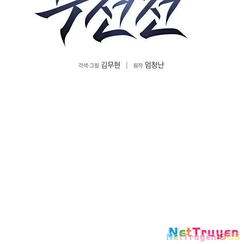 Hồi Quy Tu Tiên Ký Chapter 9 - 21