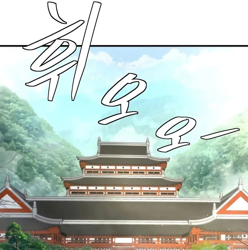 Hồi Quy Tu Tiên Ký Chapter 10 - 145