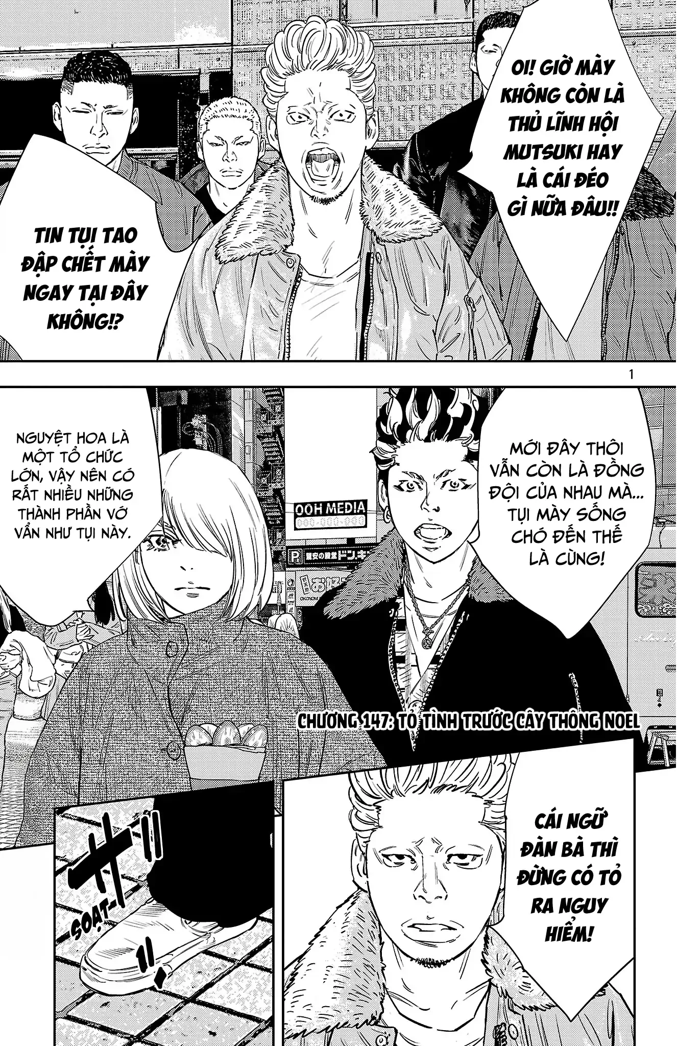 Nine Peaks Chapter 147 - 2