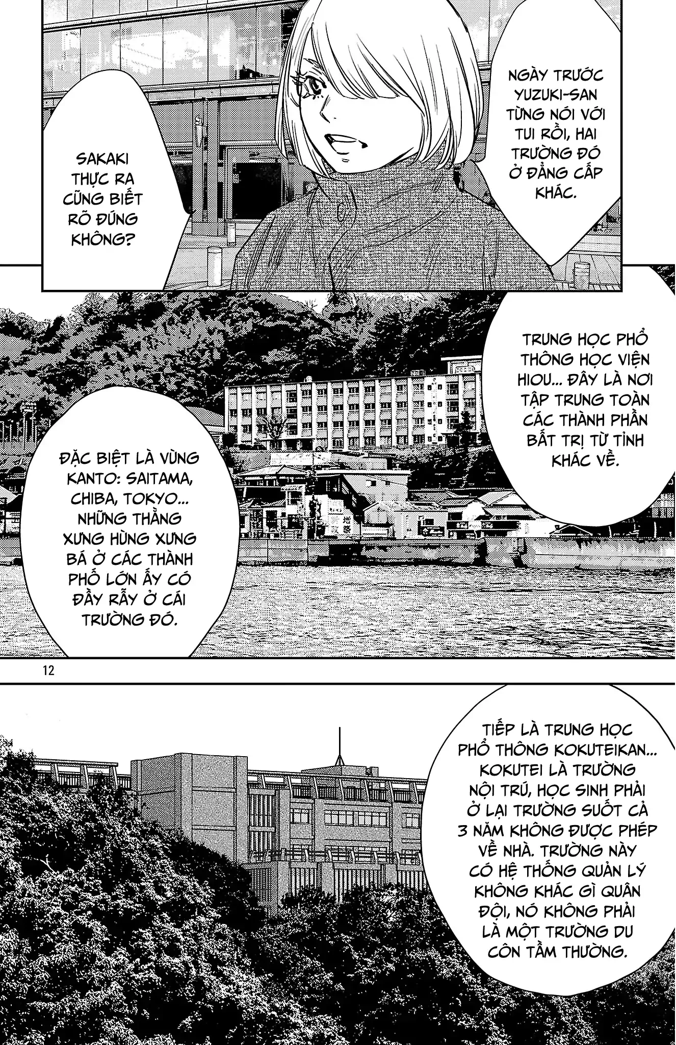 Nine Peaks Chapter 147 - 13
