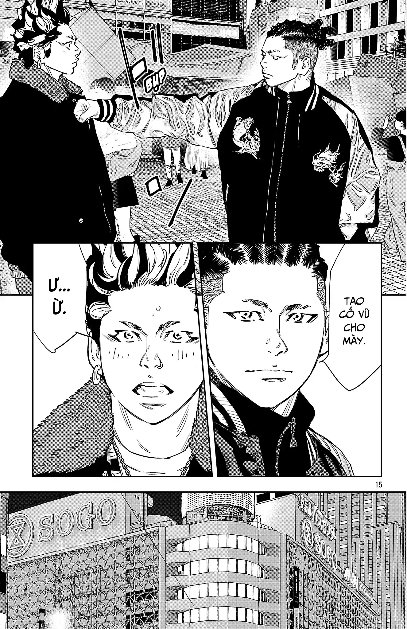 Nine Peaks Chapter 147 - 16