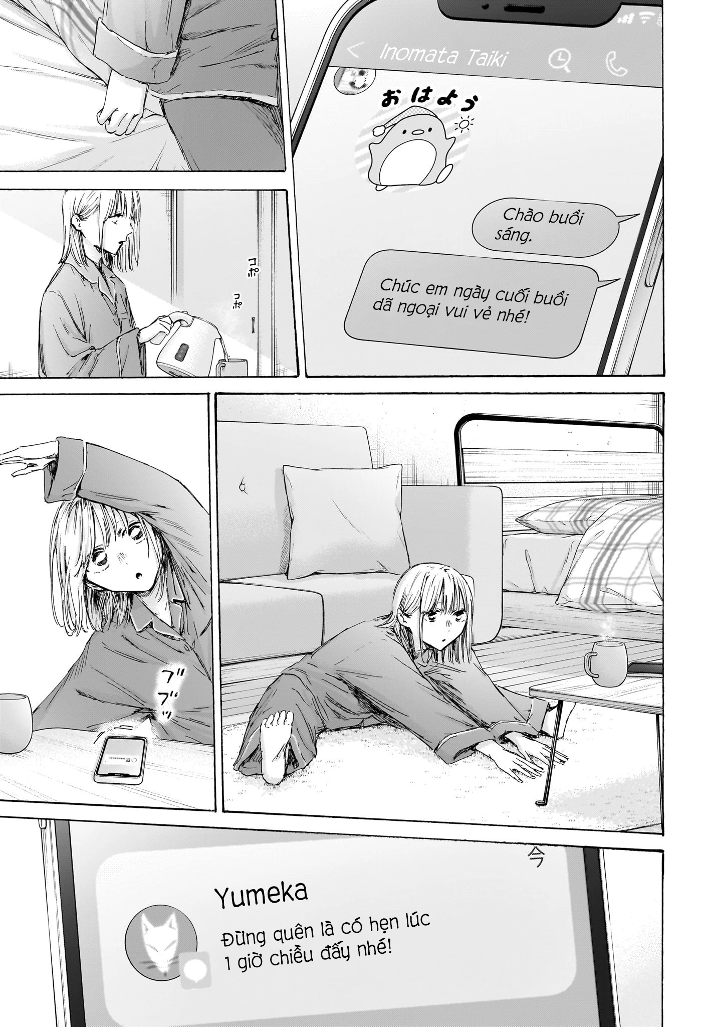 Blue Box Chapter 205 - 4