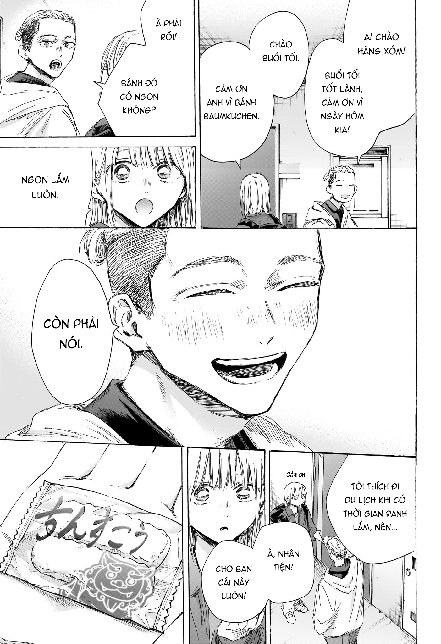 Blue Box Chapter 205 - 12