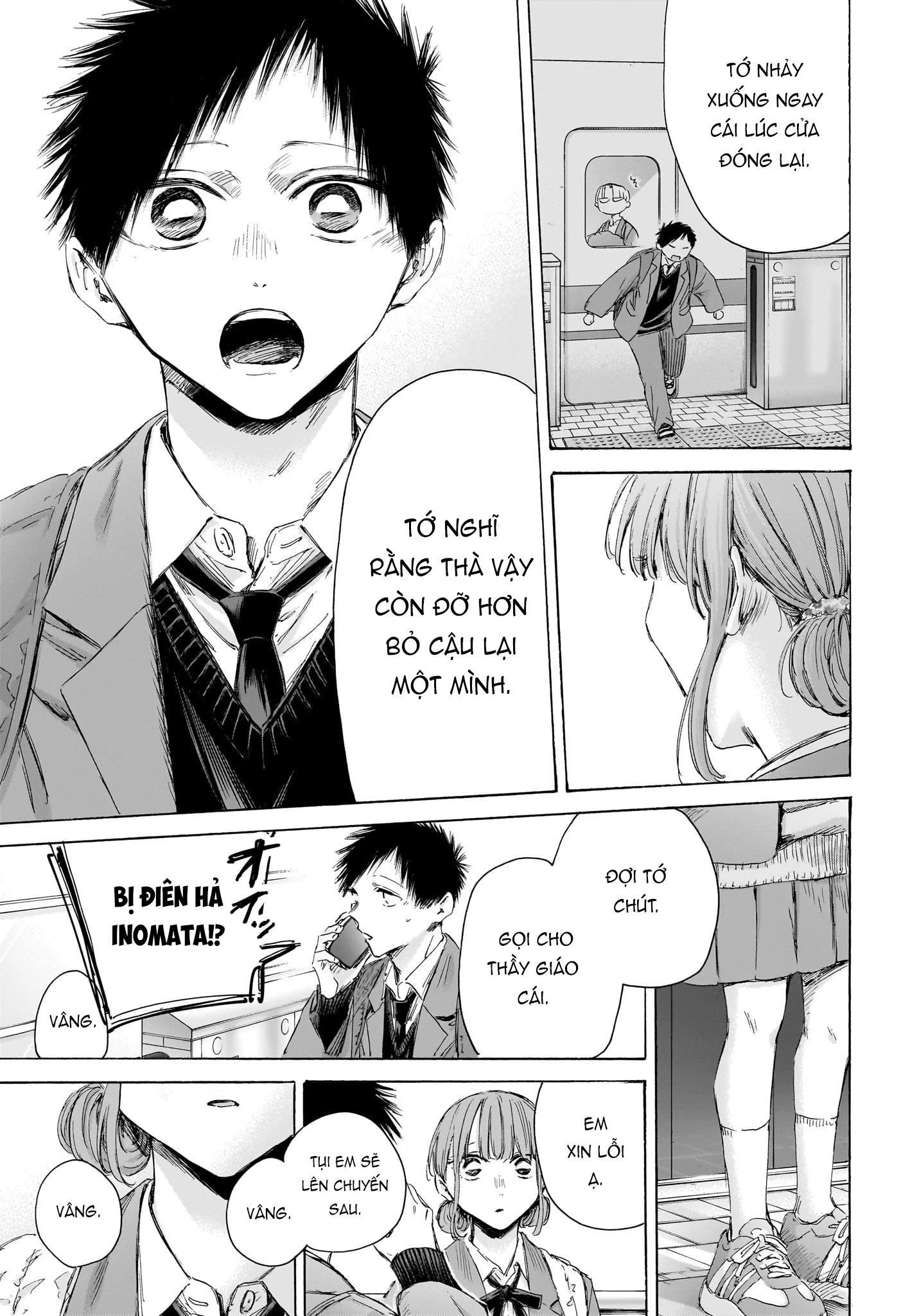Blue Box Chapter 205 - 16
