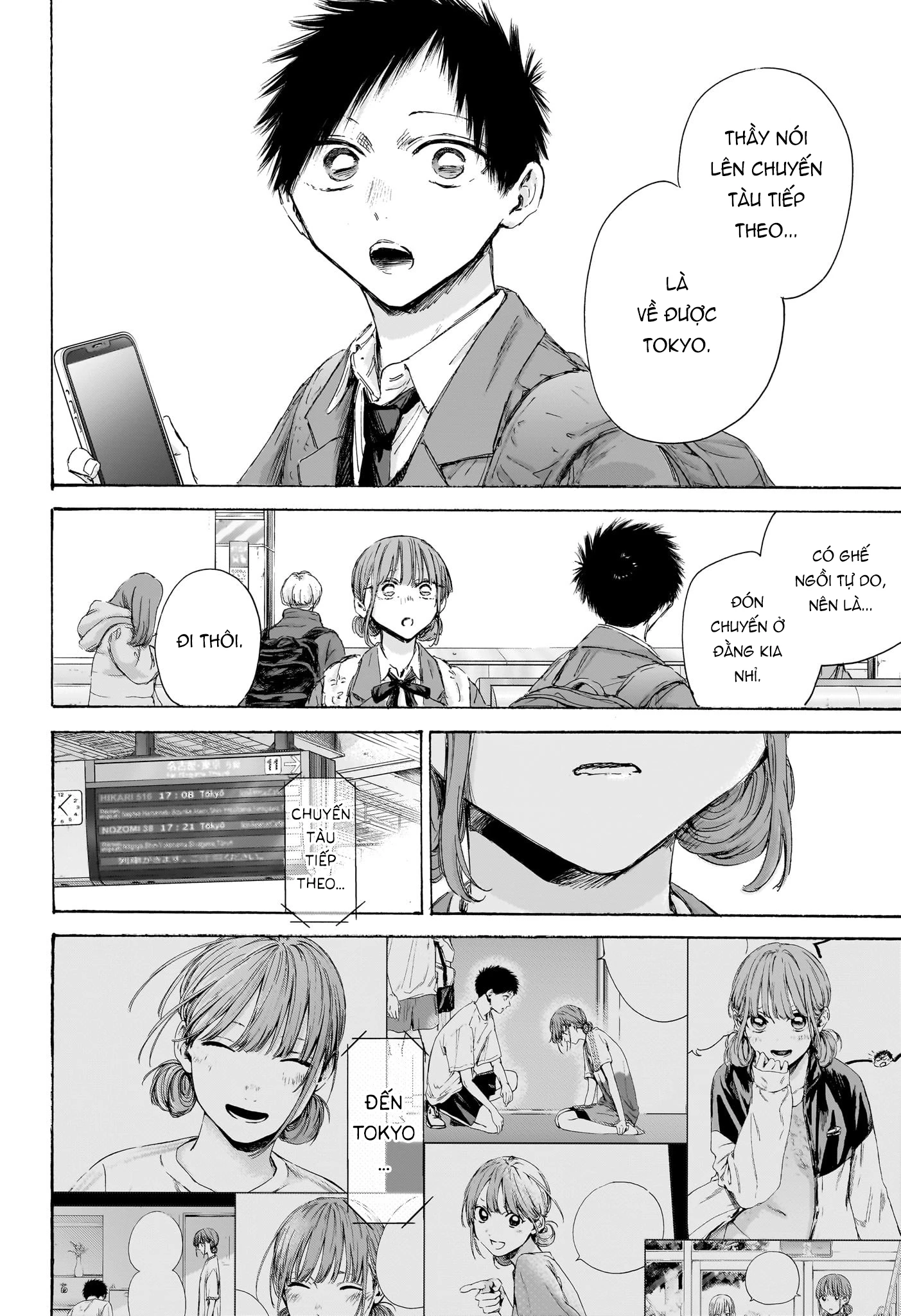 Blue Box Chapter 205 - 17