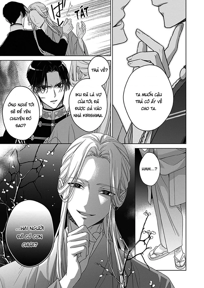 Kokuyou no Hanayome Chapter 8 - 2